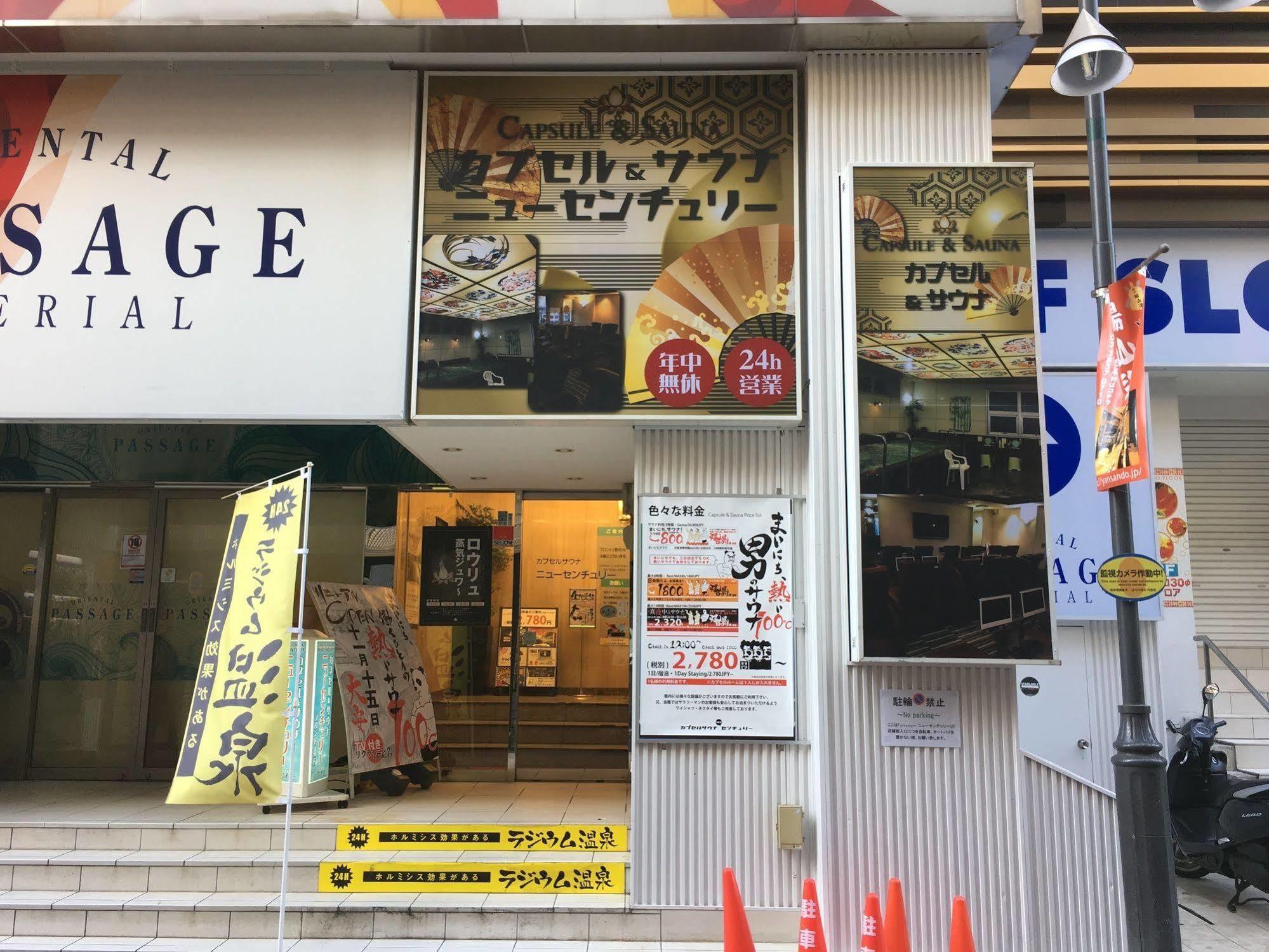 Ueno Station Hostel Oriental Ⅱ Τόκιο Εξωτερικό φωτογραφία