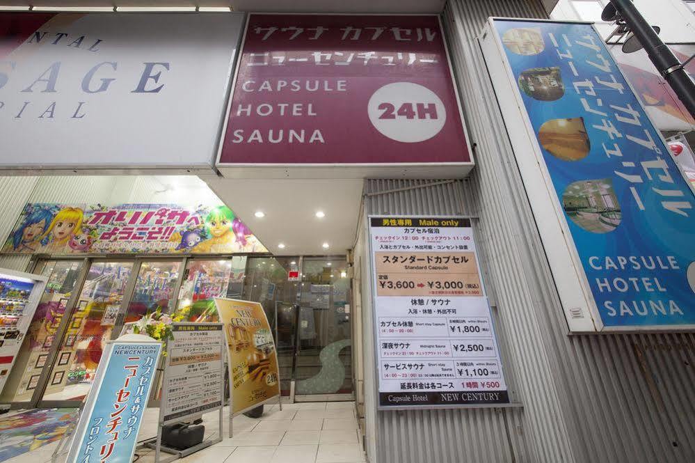 Ueno Station Hostel Oriental Ⅱ Τόκιο Εξωτερικό φωτογραφία